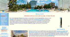 Desktop Screenshot of orlinoegnezdo.com.ua
